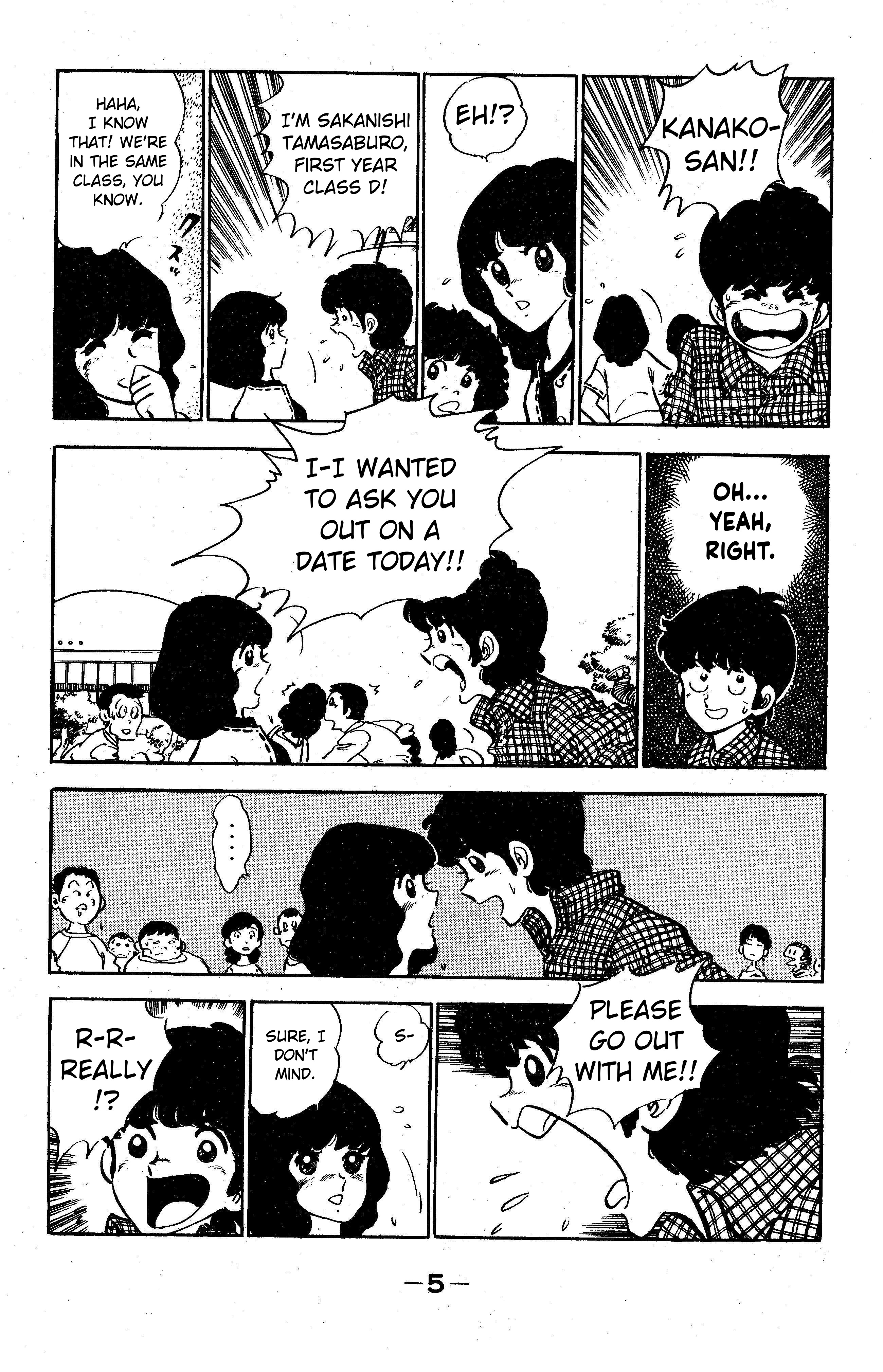 I am Tamasaburo 第5页