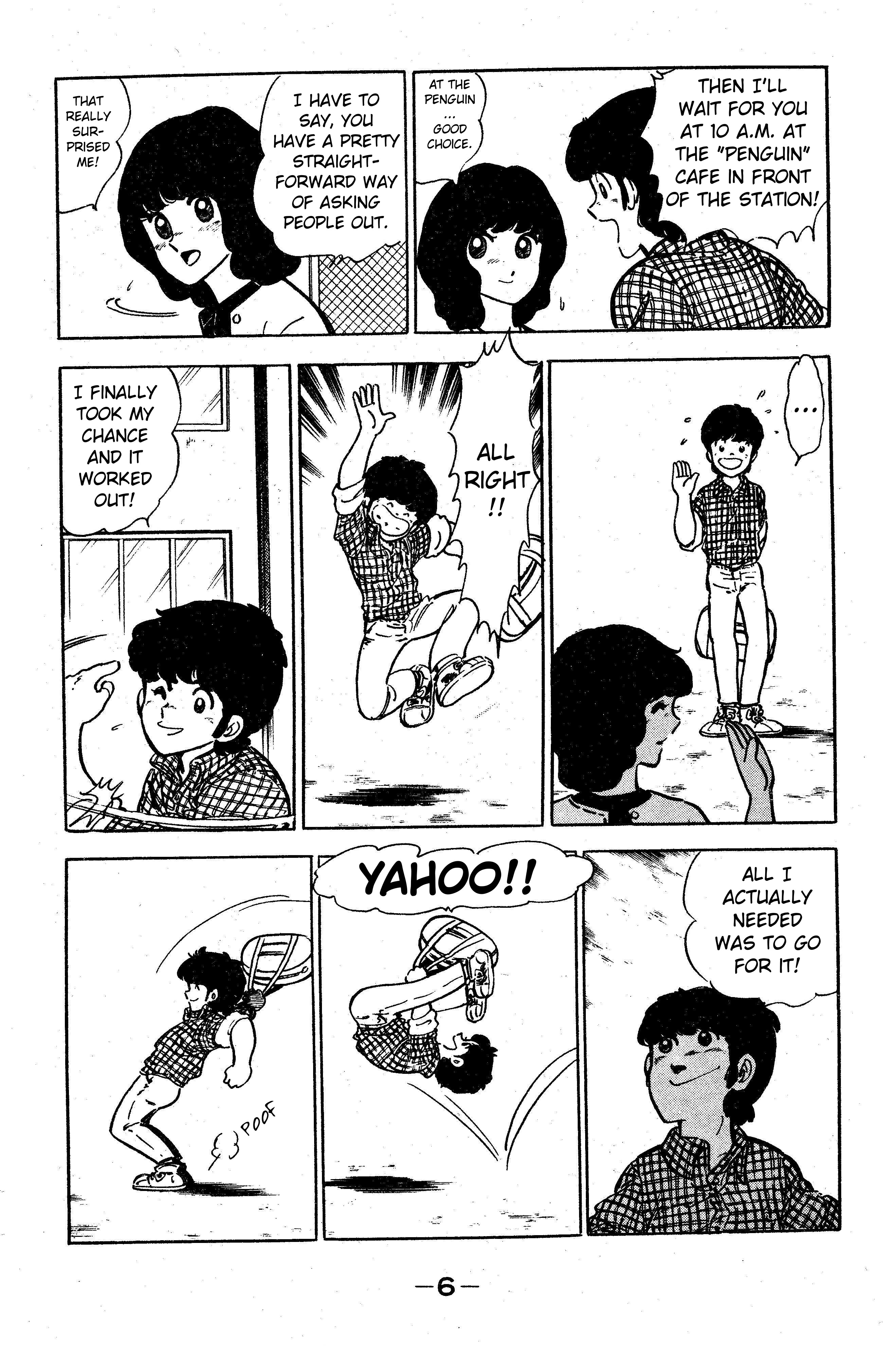 I am Tamasaburo 第6页