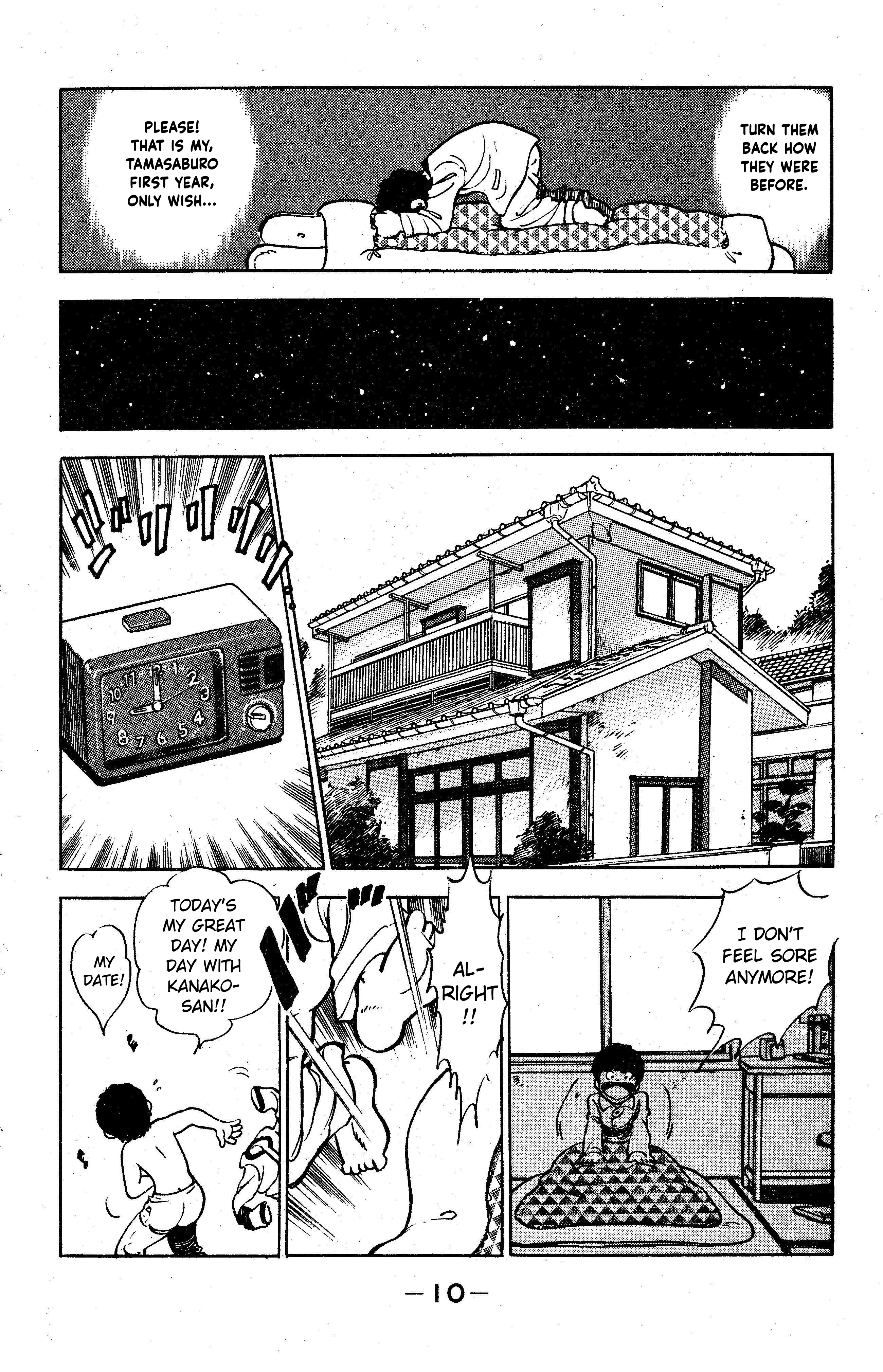 I am Tamasaburo It Happened!! 第10页