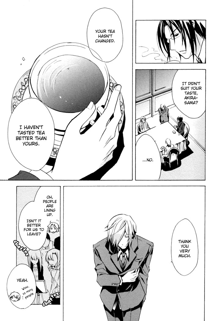 Cucumber × Sandwich A Beginning is Always Sudden 第16页