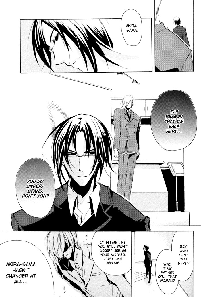 Cucumber × Sandwich A Beginning is Always Sudden 第20页