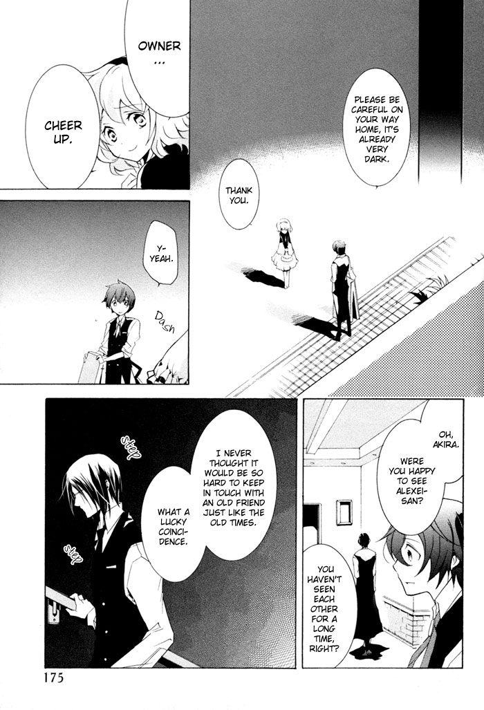 Cucumber × Sandwich A Beginning is Always Sudden 第24页