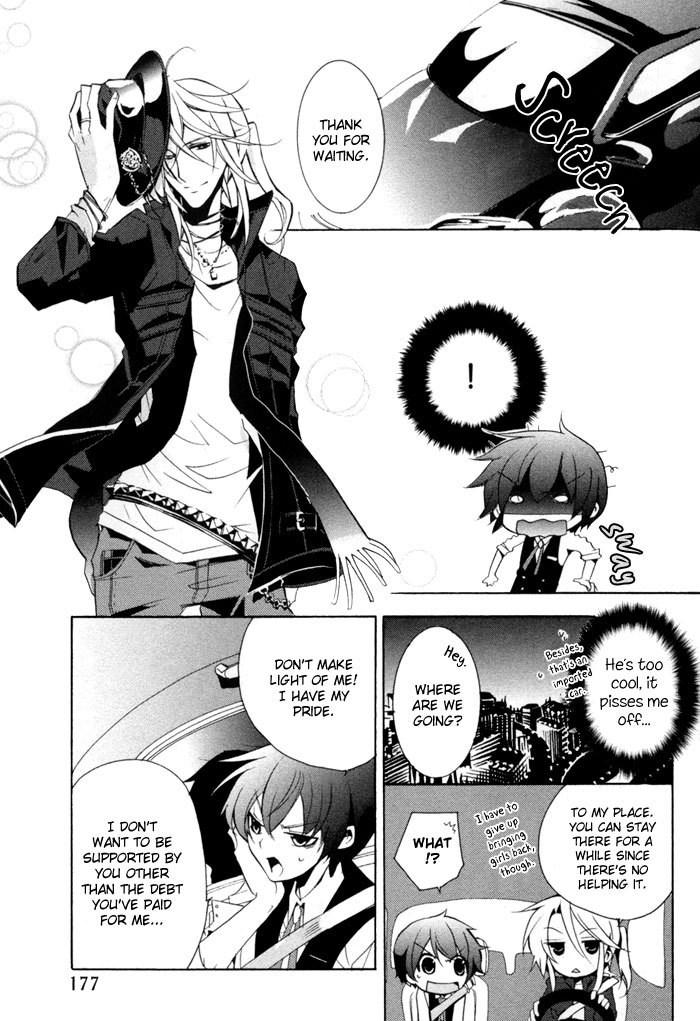 Cucumber × Sandwich A Beginning is Always Sudden 第26页