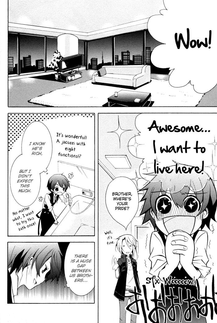 Cucumber × Sandwich A Beginning is Always Sudden 第27页
