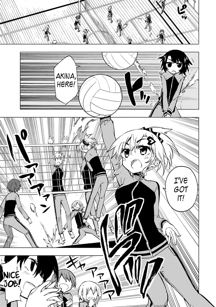 Shinozaki-san Ki wo Ota Shika ni! Vol. 1 Ch. 5 第5页