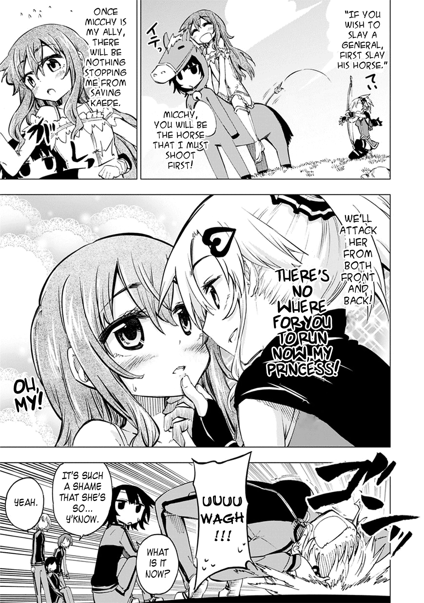 Shinozaki-san Ki wo Ota Shika ni! Vol. 1 Ch. 5 第7页