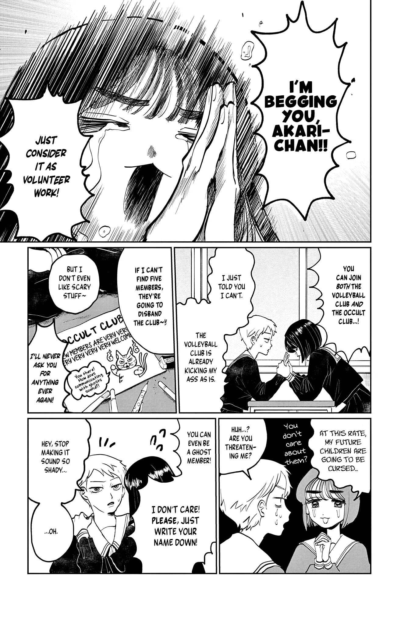 Utsuranain desu The Suspicious Transfer Student 第13页