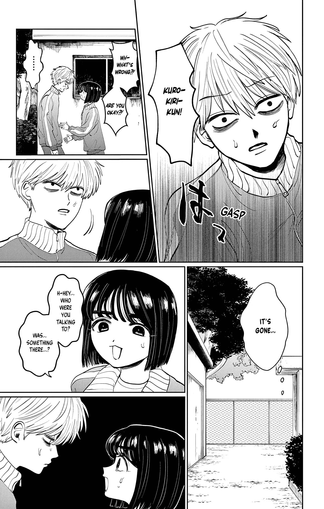 Utsuranain desu The Suspicious Transfer Student 第25页
