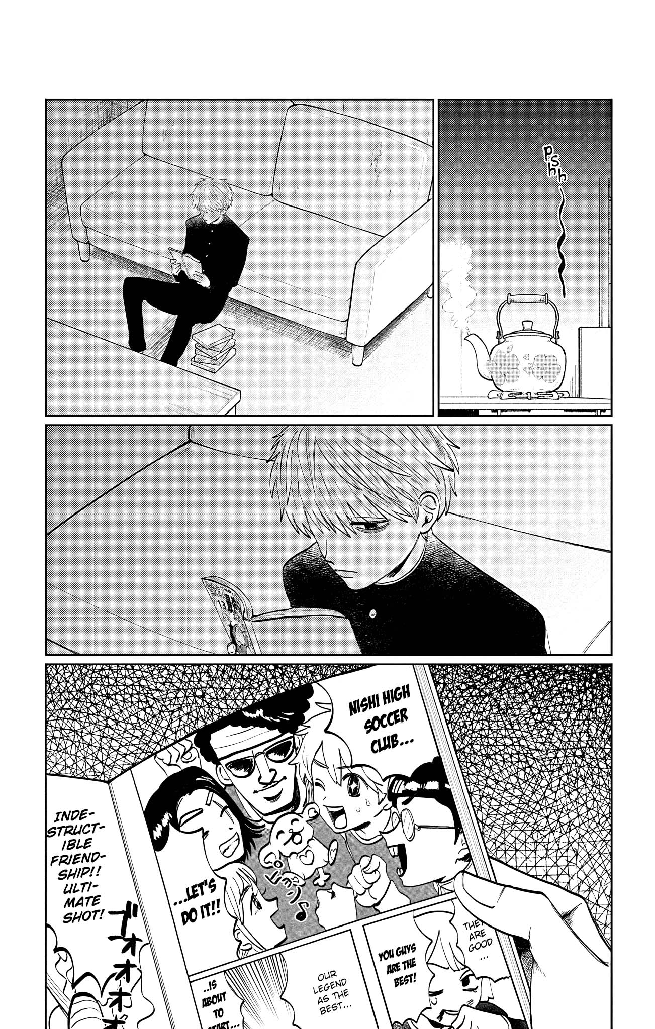 Utsuranain desu The Suspicious Transfer Student 第29页