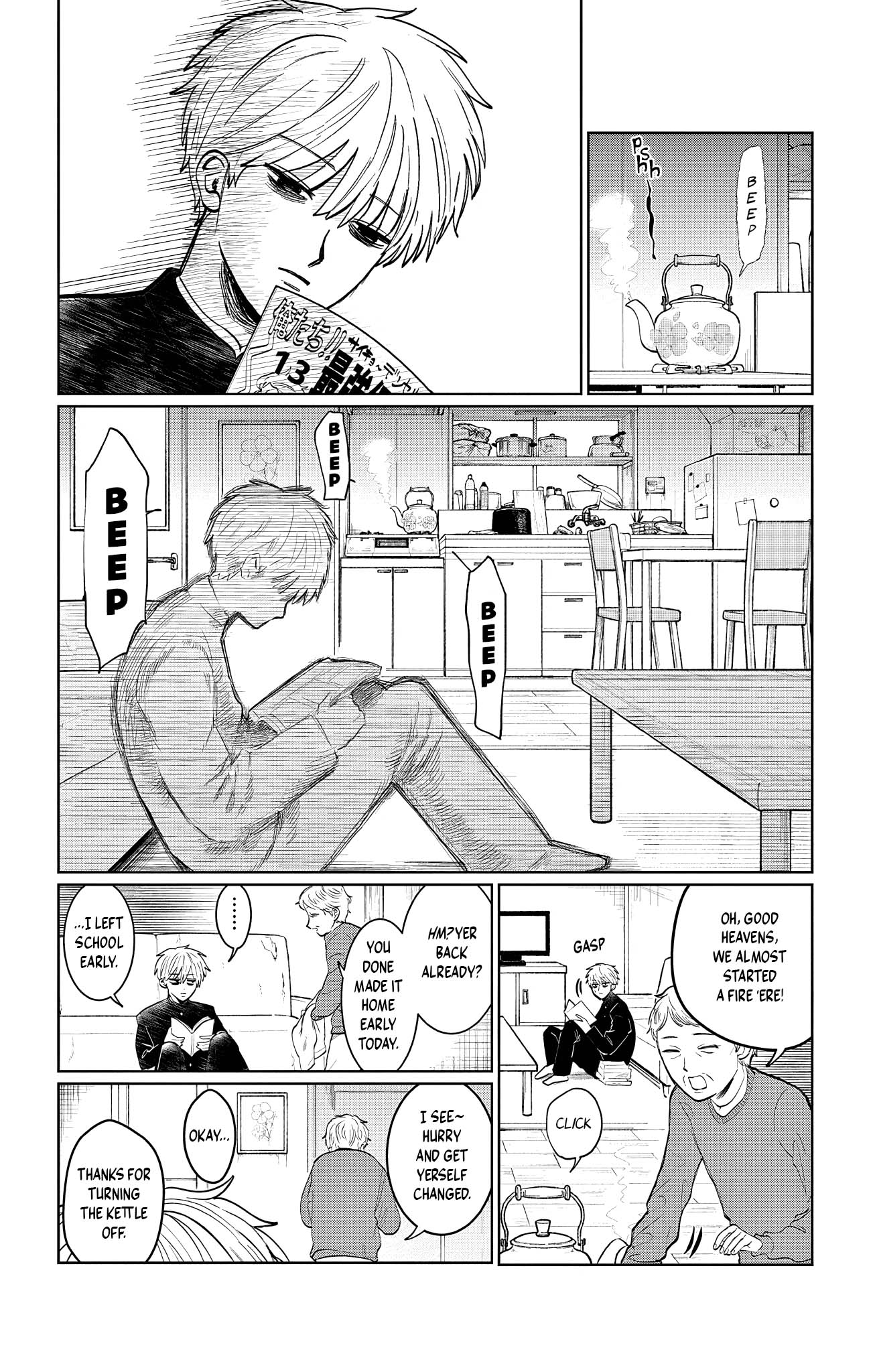 Utsuranain desu The Suspicious Transfer Student 第30页