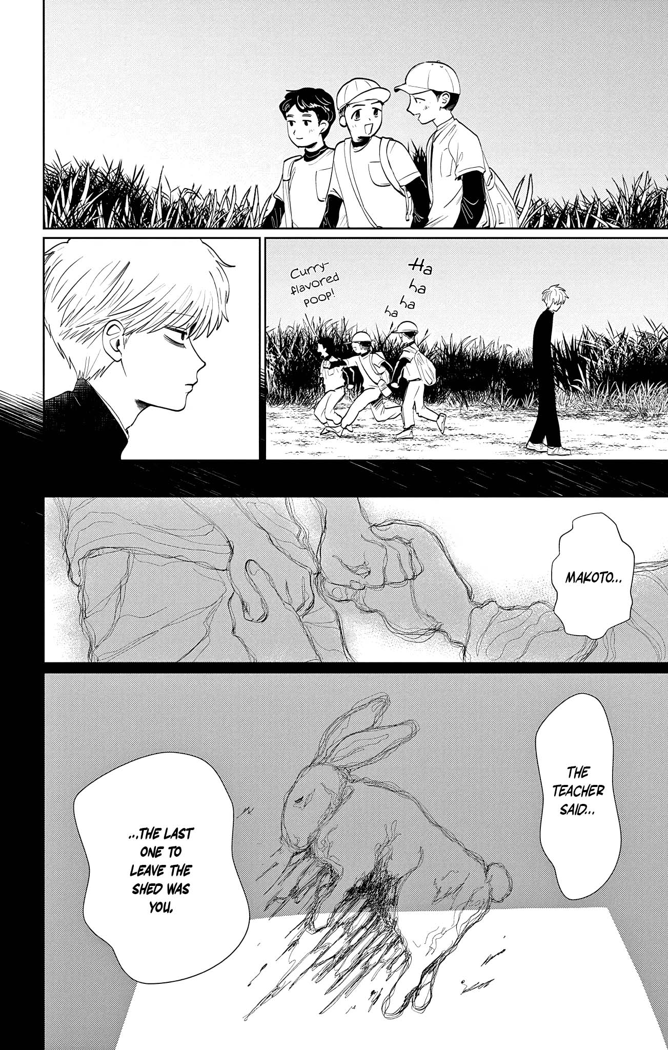 Utsuranain desu The Suspicious Transfer Student 第32页