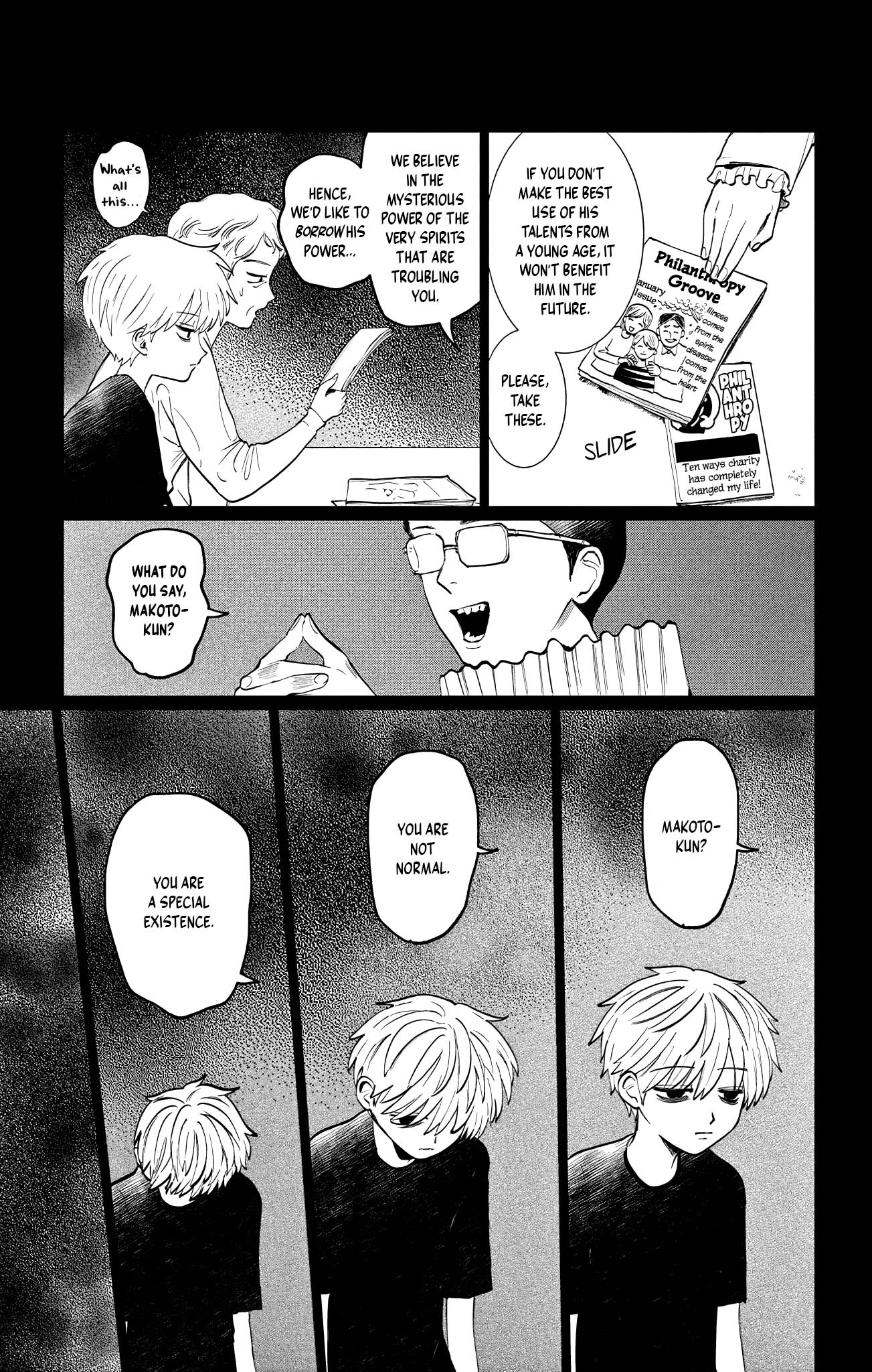 Utsuranain desu The Suspicious Transfer Student 第35页