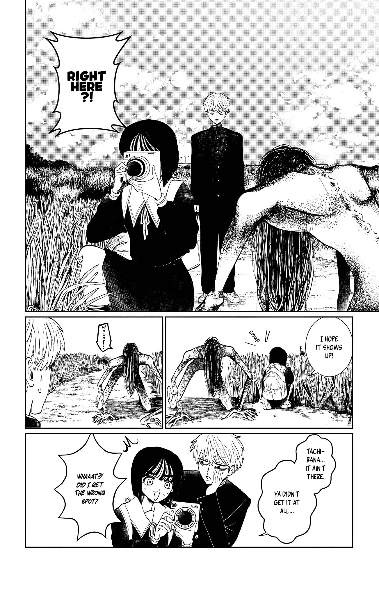 Utsuranain desu The Suspicious Transfer Student 第40页