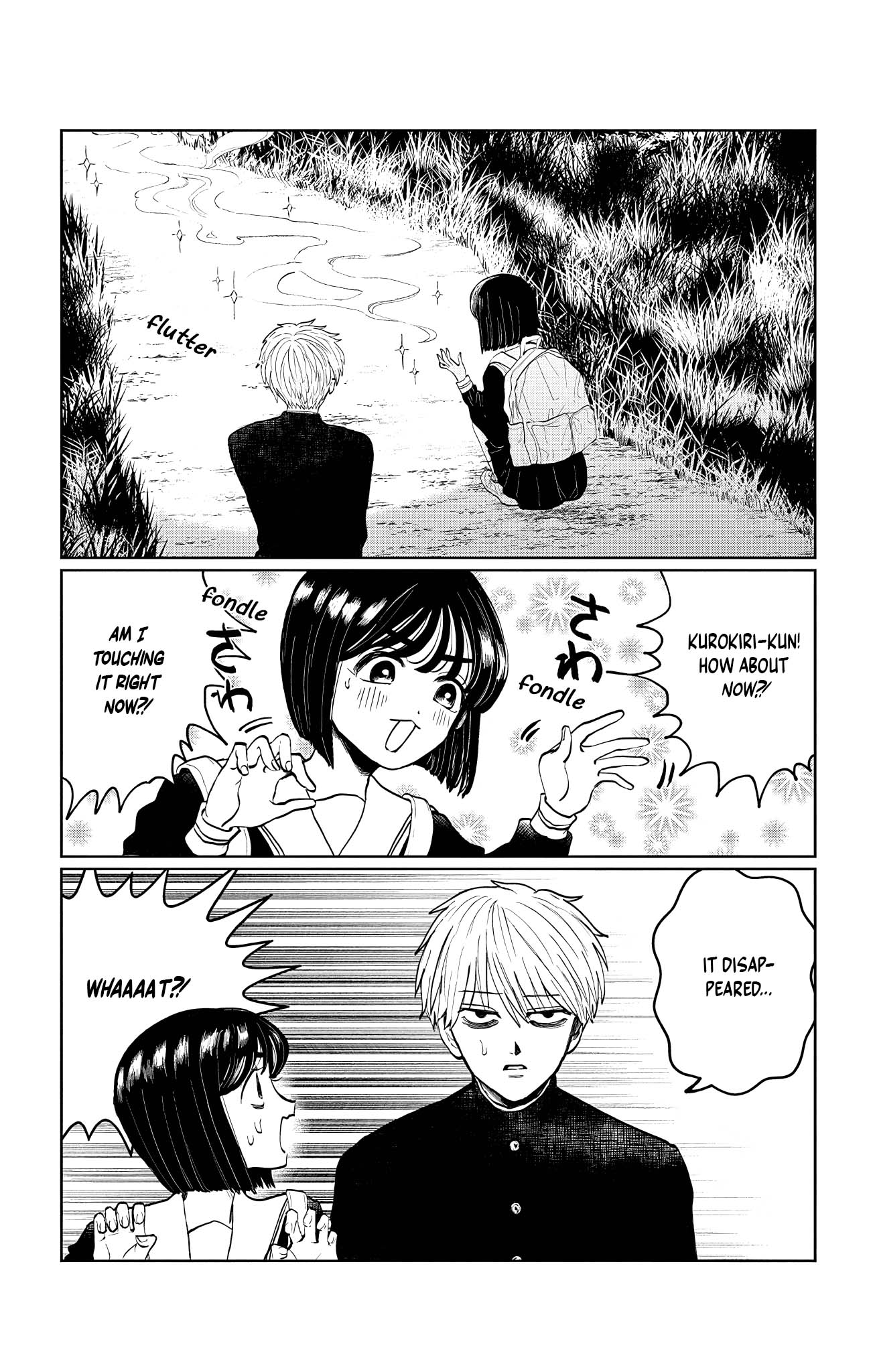 Utsuranain desu The Suspicious Transfer Student 第43页