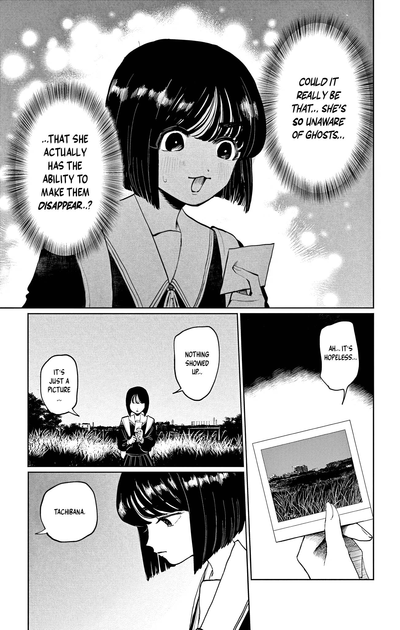 Utsuranain desu The Suspicious Transfer Student 第45页