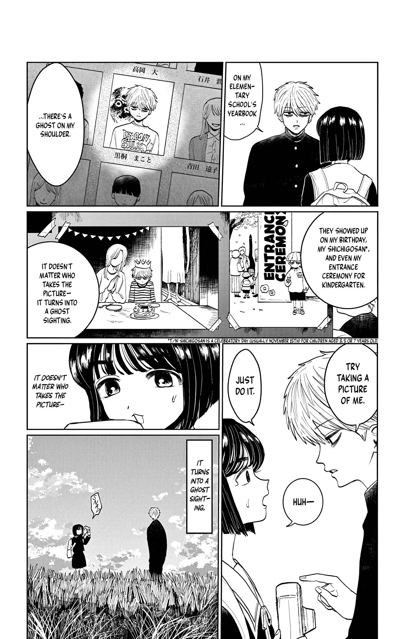 Utsuranain desu The Suspicious Transfer Student 第46页