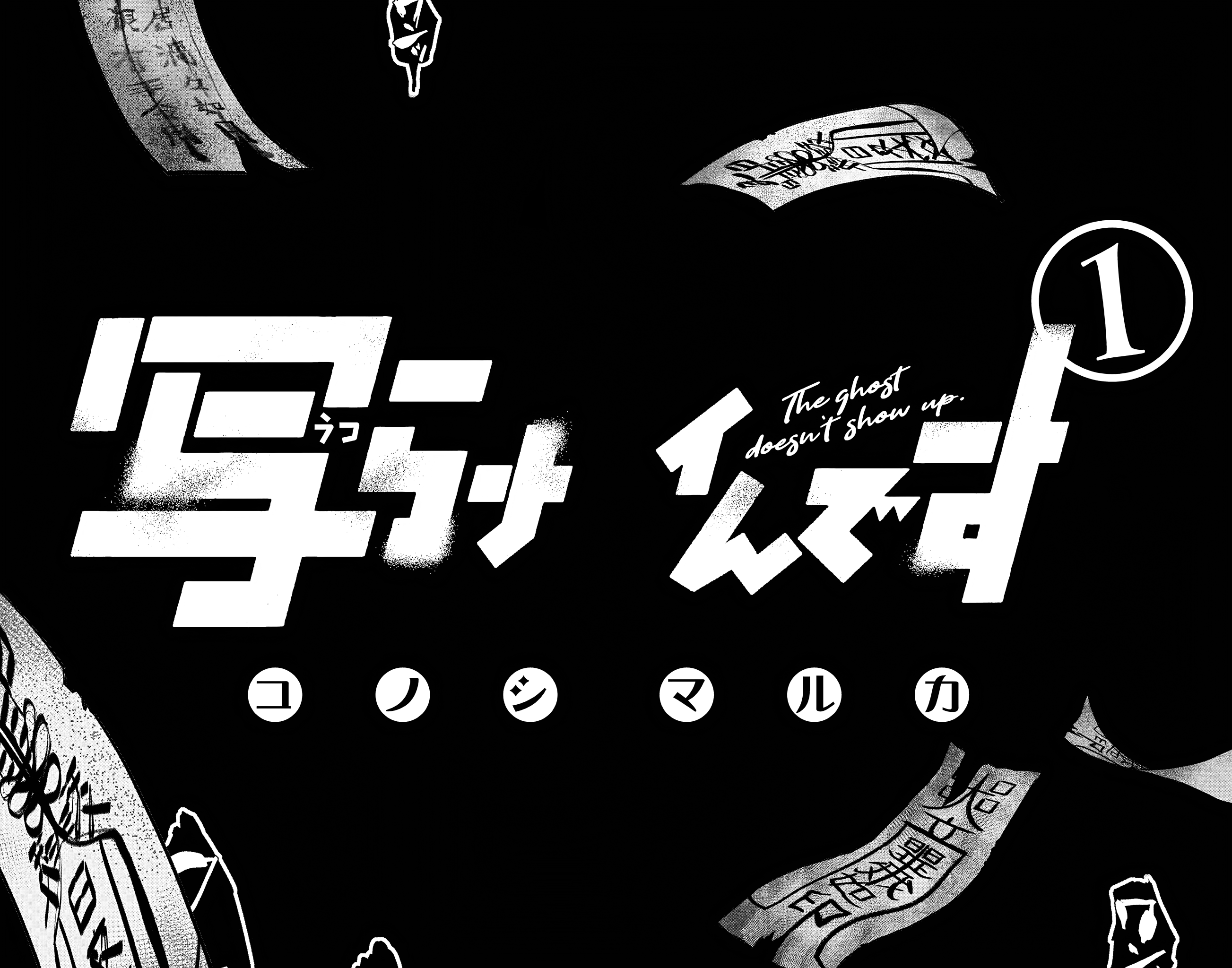 Utsuranain desu The Suspicious Transfer Student 第6页