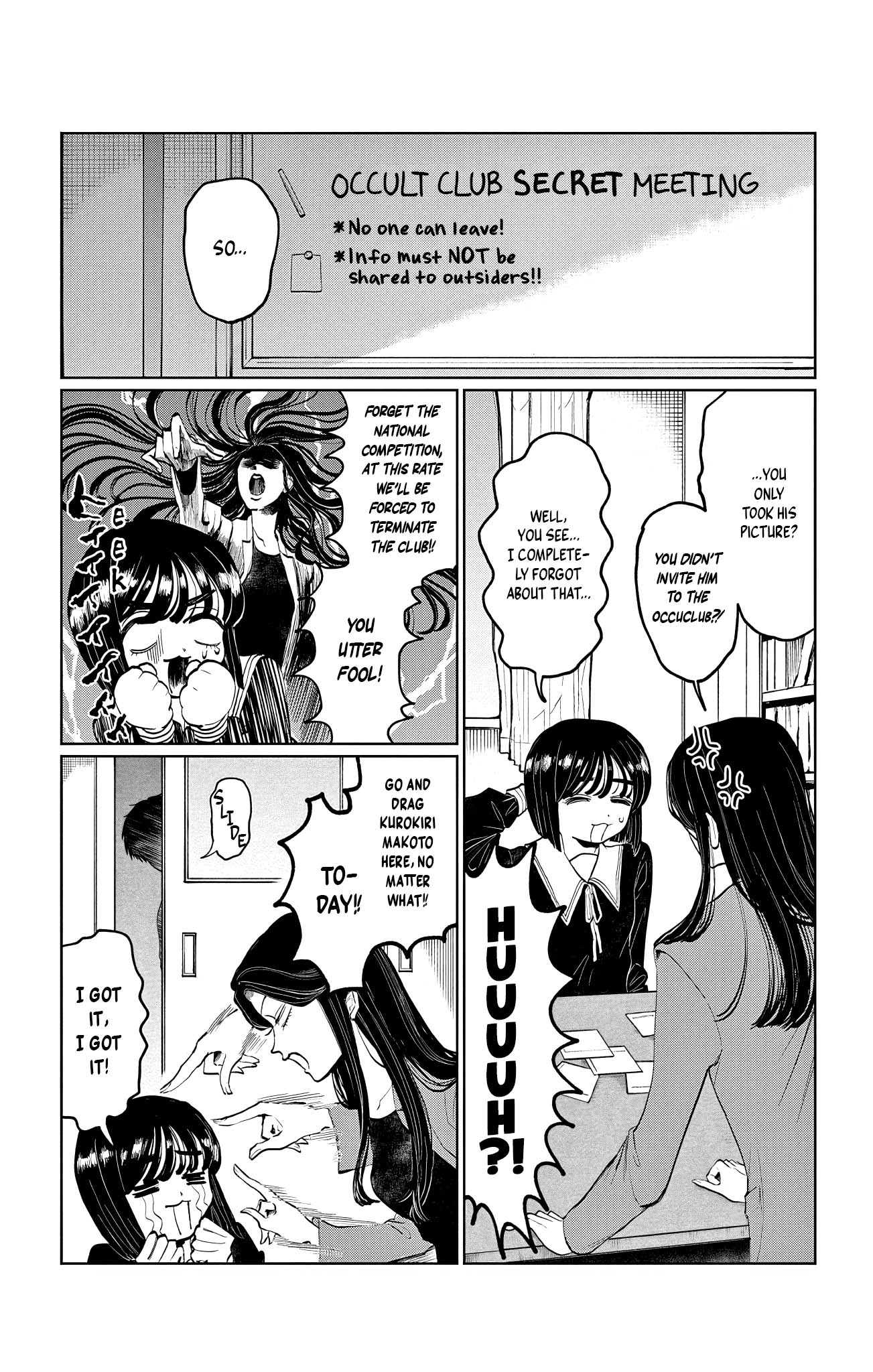Utsuranain desu The Suspicious Transfer Student 第51页