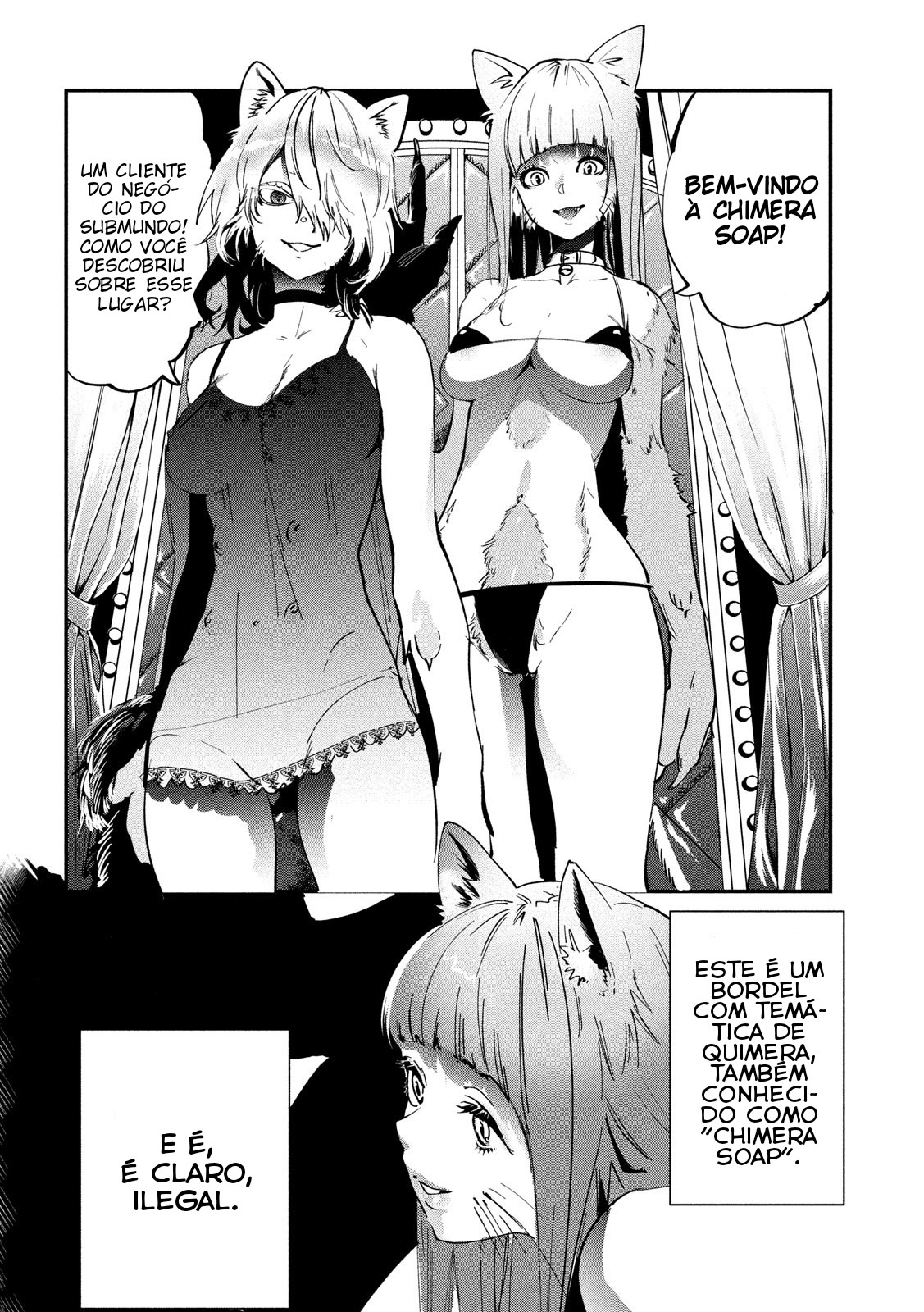 Renkin Buraikan Vol. 1 Ch. 1 第13页