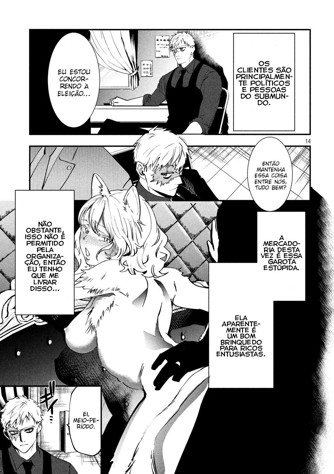 Renkin Buraikan Vol. 1 Ch. 1 第14页