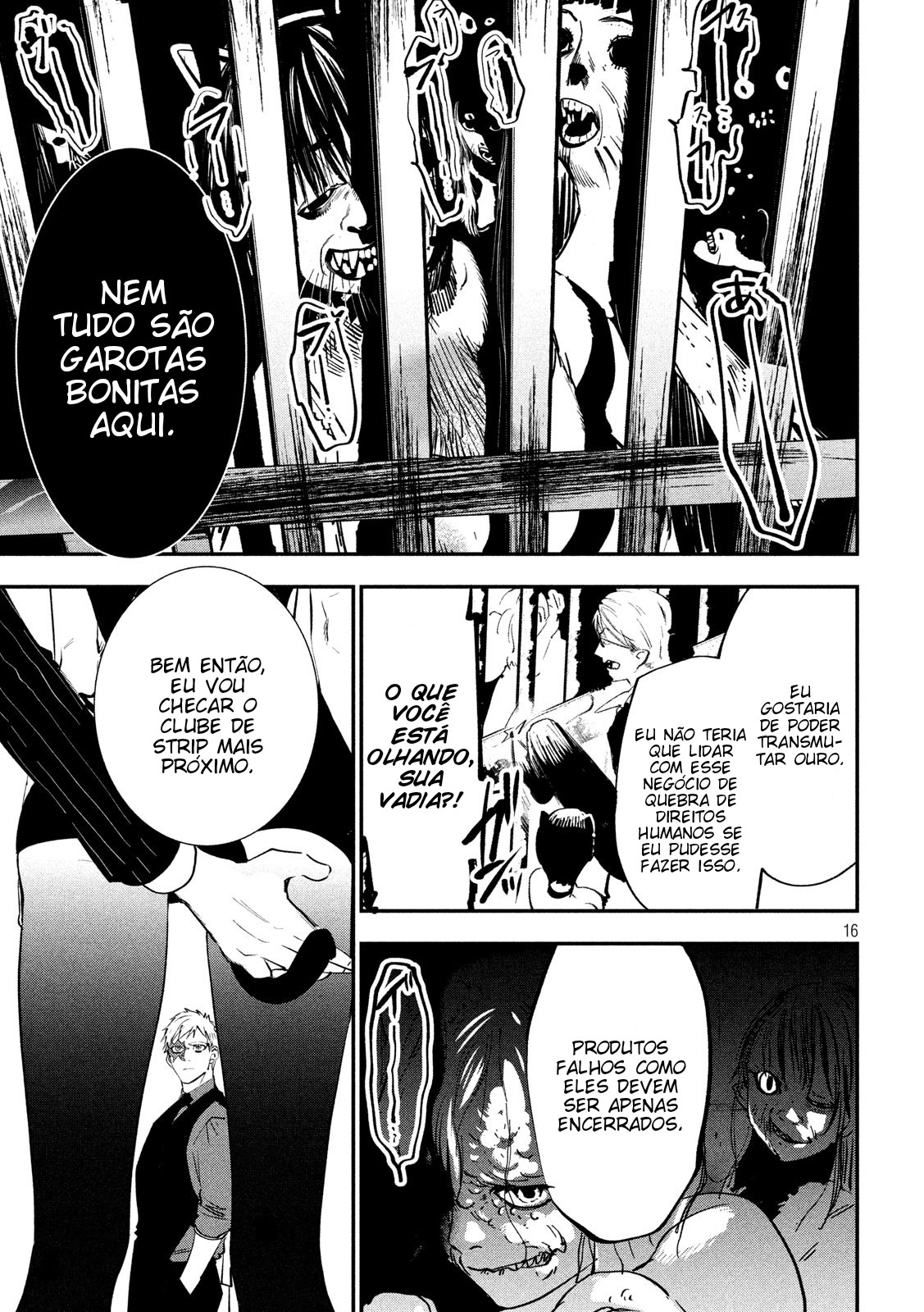 Renkin Buraikan Vol. 1 Ch. 1 第16页