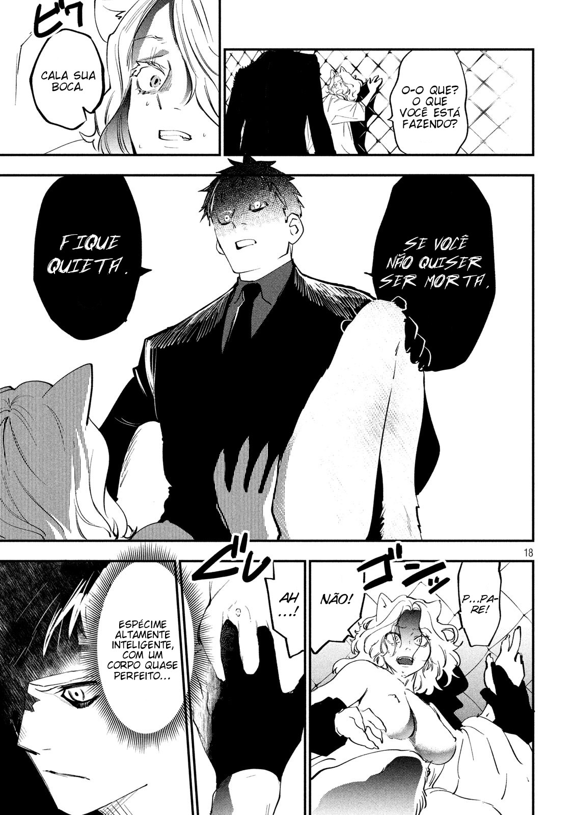 Renkin Buraikan Vol. 1 Ch. 1 第18页
