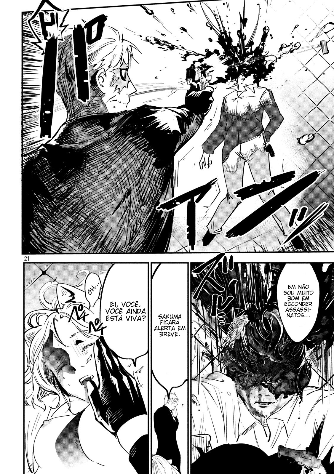 Renkin Buraikan Vol. 1 Ch. 1 第21页