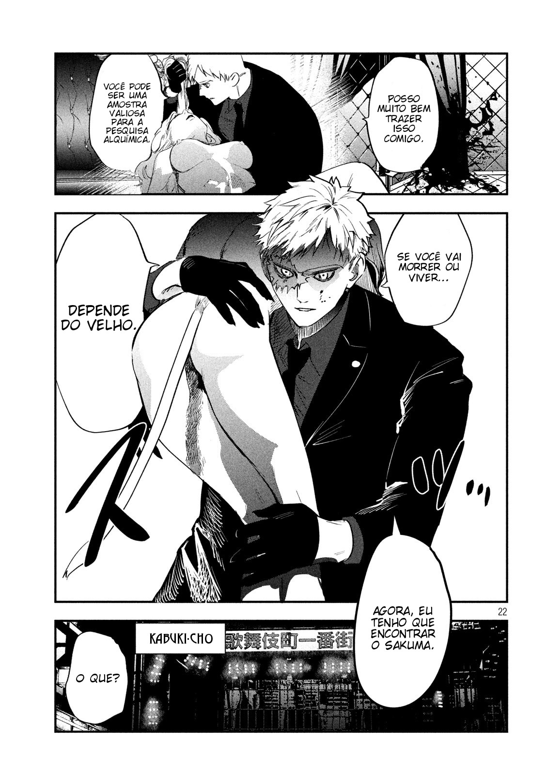 Renkin Buraikan Vol. 1 Ch. 1 第22页