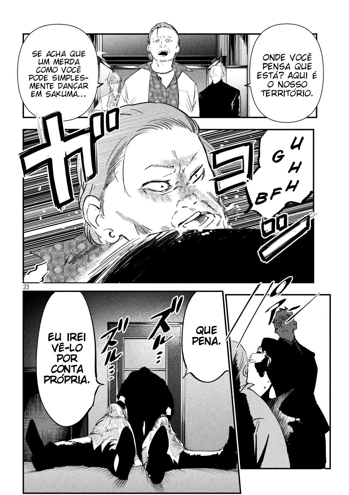 Renkin Buraikan Vol. 1 Ch. 1 第23页