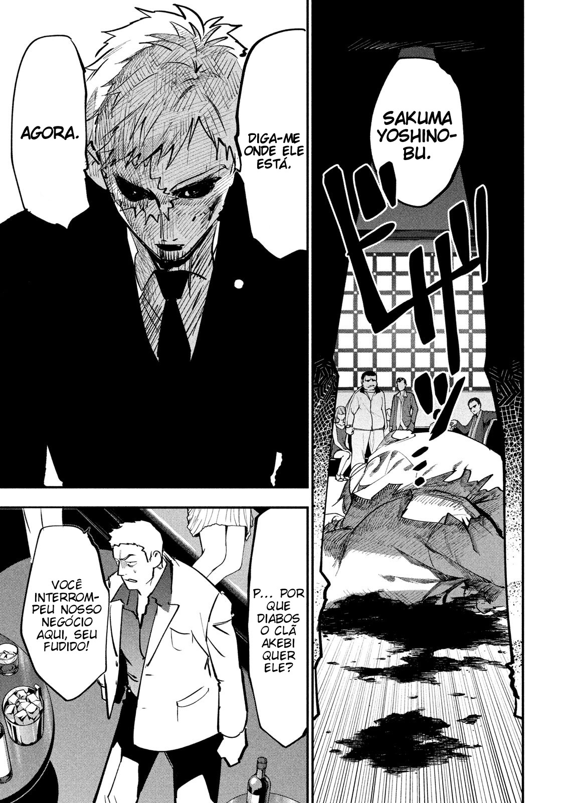 Renkin Buraikan Vol. 1 Ch. 1 第24页
