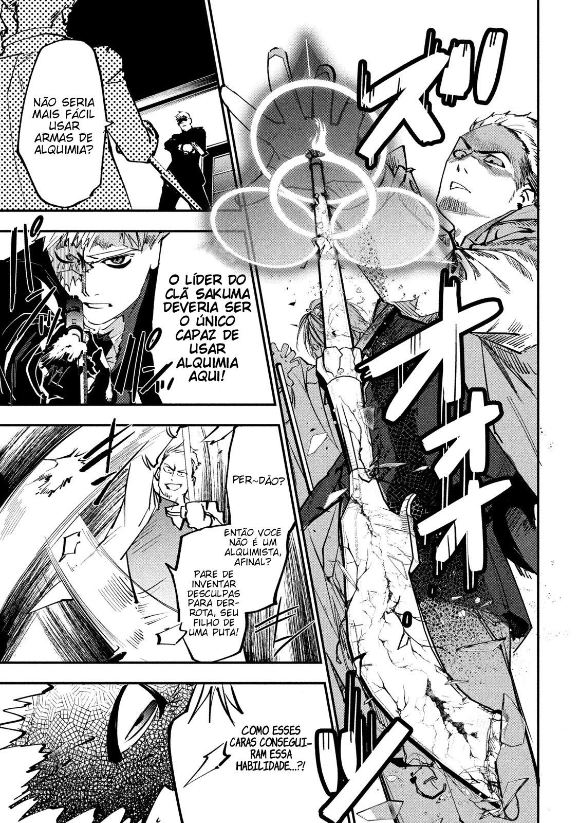 Renkin Buraikan Vol. 1 Ch. 1 第26页