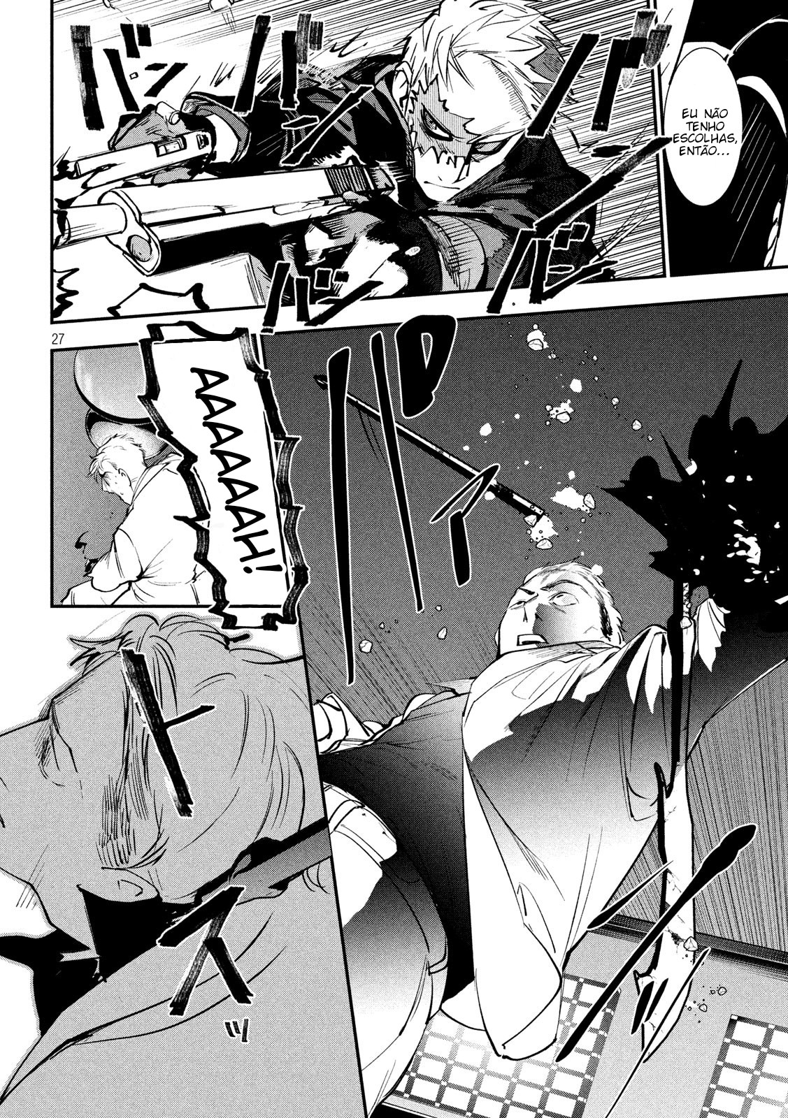 Renkin Buraikan Vol. 1 Ch. 1 第27页