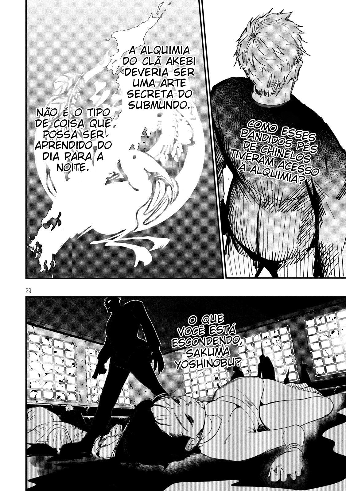 Renkin Buraikan Vol. 1 Ch. 1 第29页
