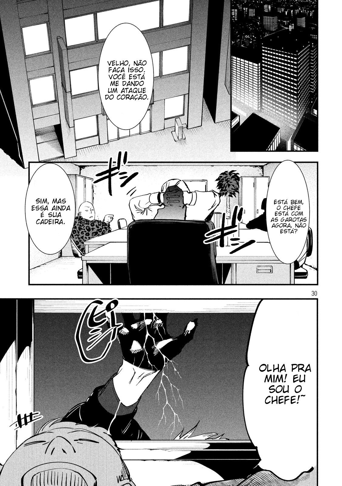Renkin Buraikan Vol. 1 Ch. 1 第30页