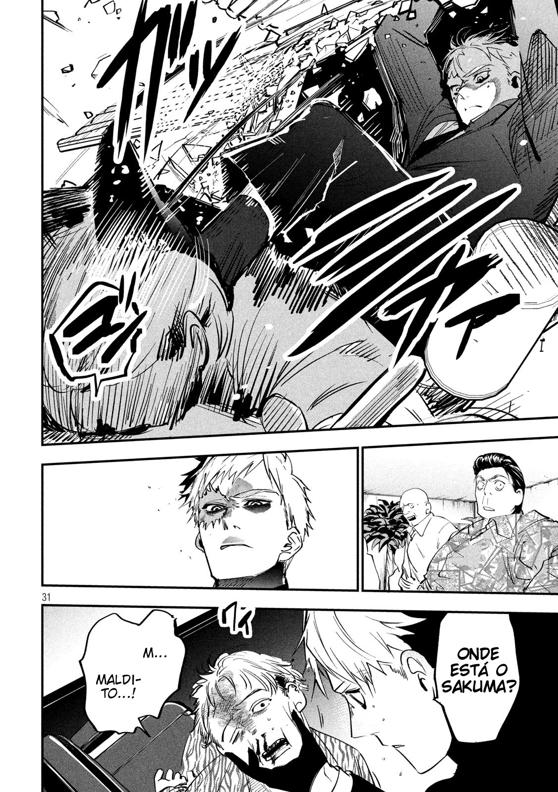 Renkin Buraikan Vol. 1 Ch. 1 第31页