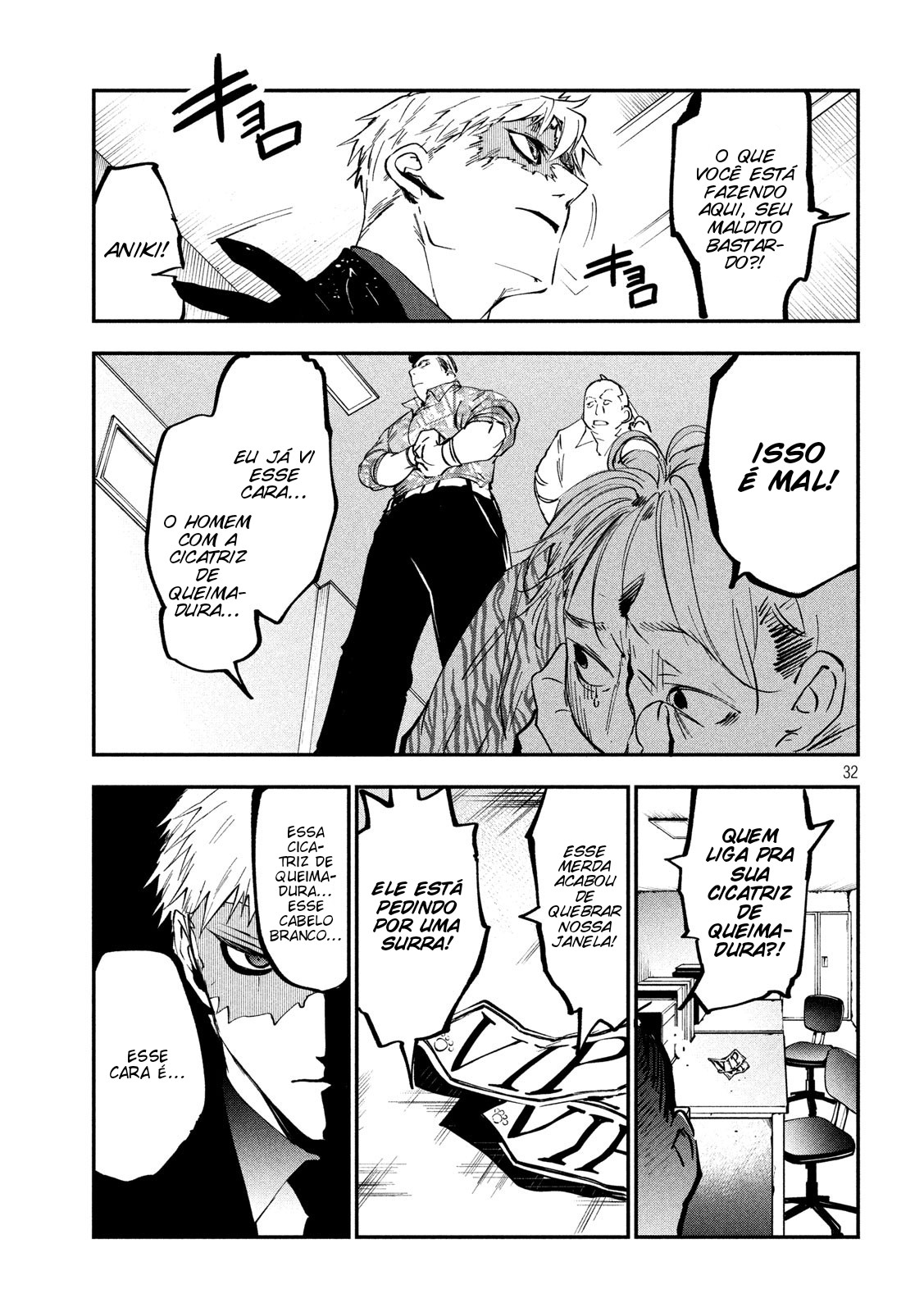 Renkin Buraikan Vol. 1 Ch. 1 第32页