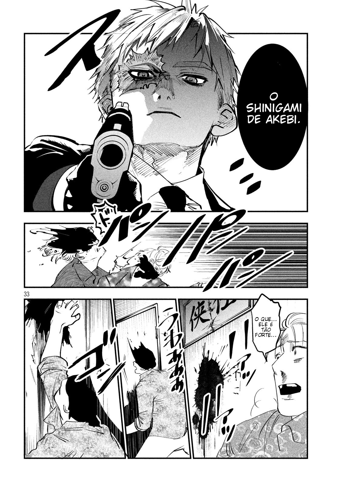 Renkin Buraikan Vol. 1 Ch. 1 第33页