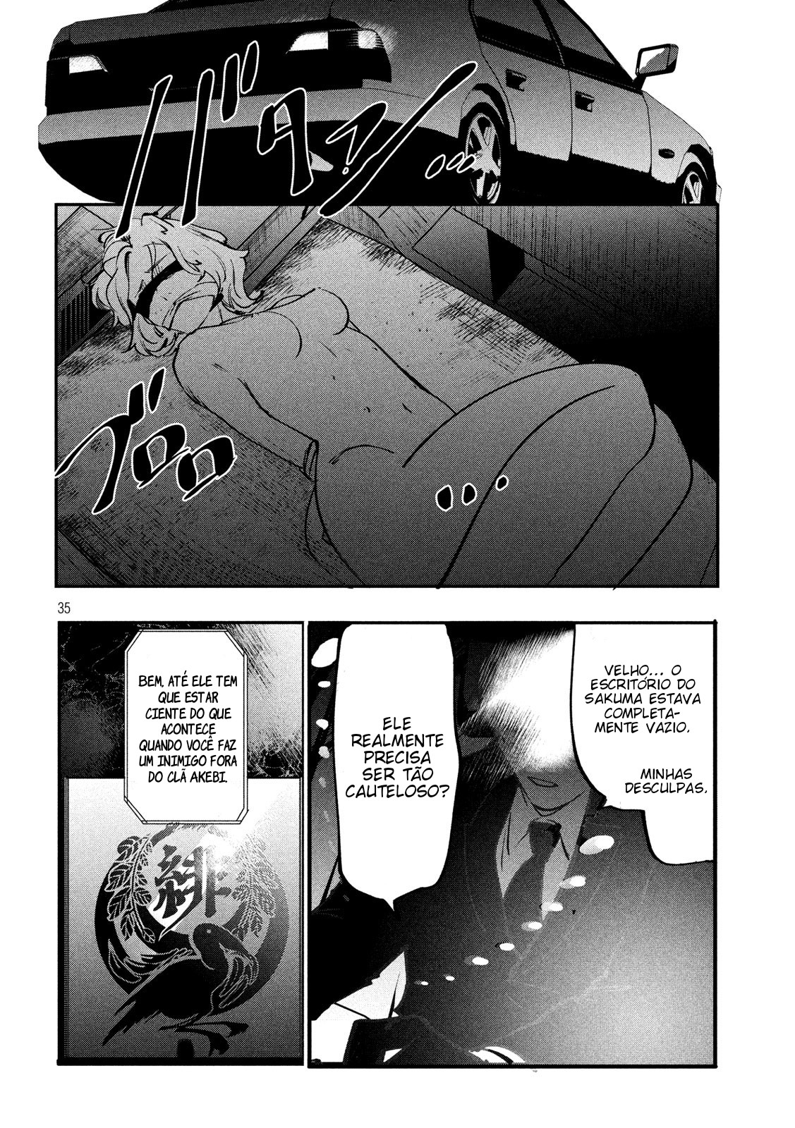 Renkin Buraikan Vol. 1 Ch. 1 第35页
