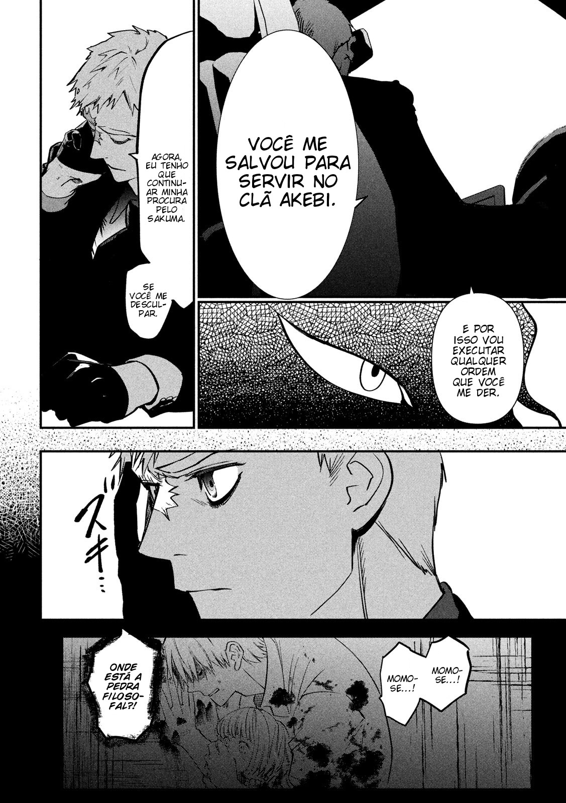 Renkin Buraikan Vol. 1 Ch. 1 第37页