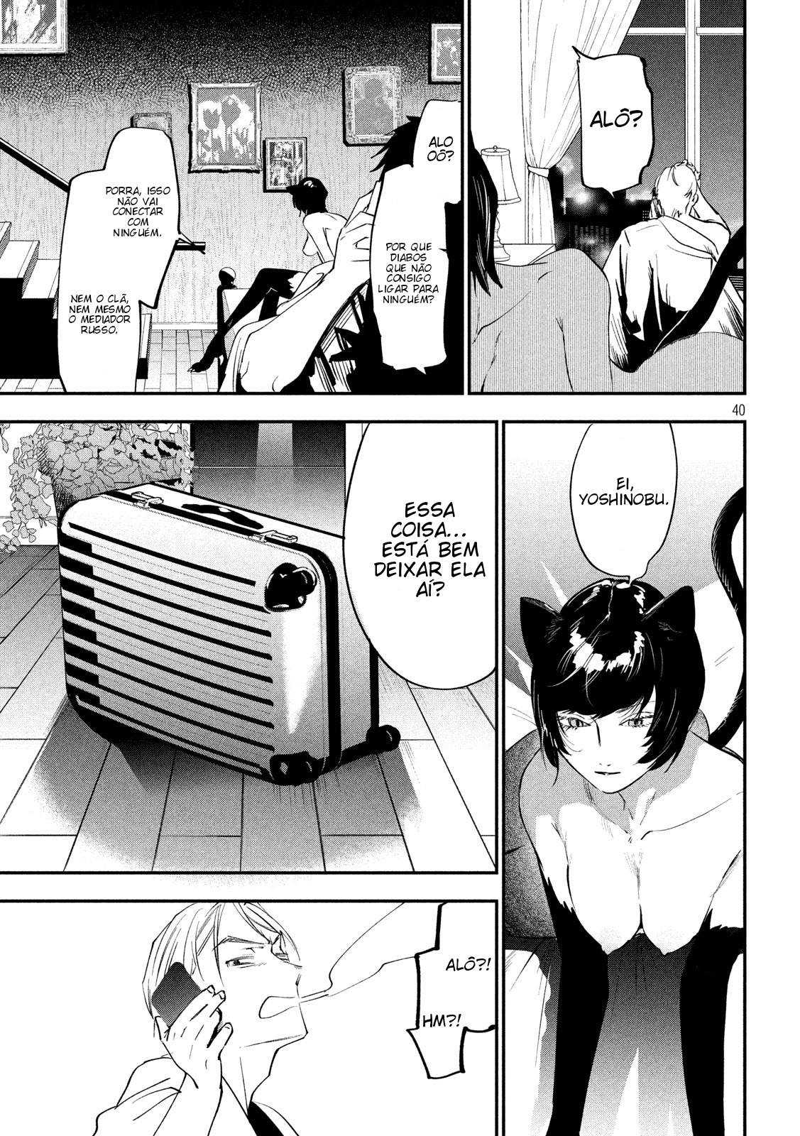 Renkin Buraikan Vol. 1 Ch. 1 第40页