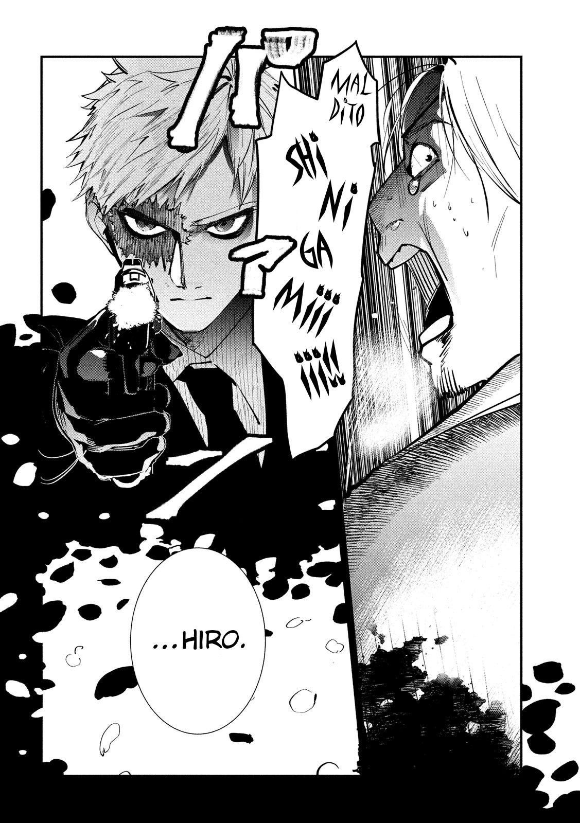 Renkin Buraikan Vol. 1 Ch. 1 第5页