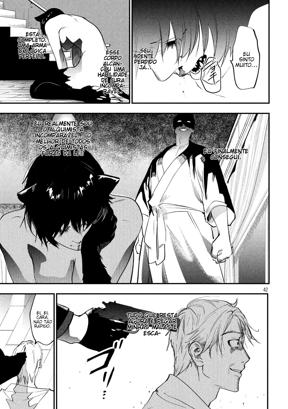 Renkin Buraikan Vol. 1 Ch. 1 第42页