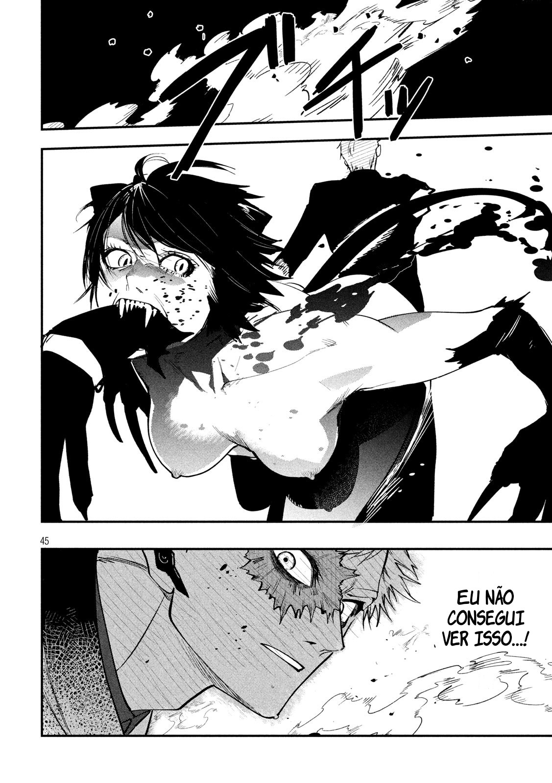 Renkin Buraikan Vol. 1 Ch. 1 第45页