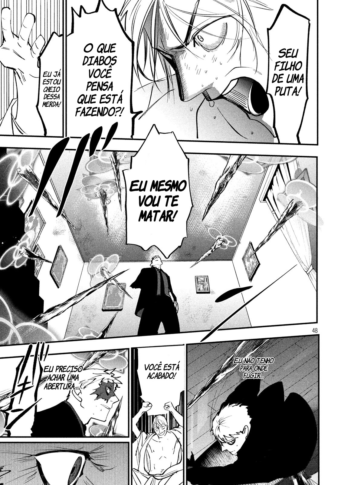 Renkin Buraikan Vol. 1 Ch. 1 第48页