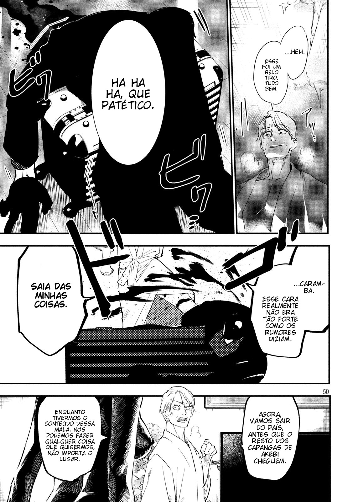 Renkin Buraikan Vol. 1 Ch. 1 第50页