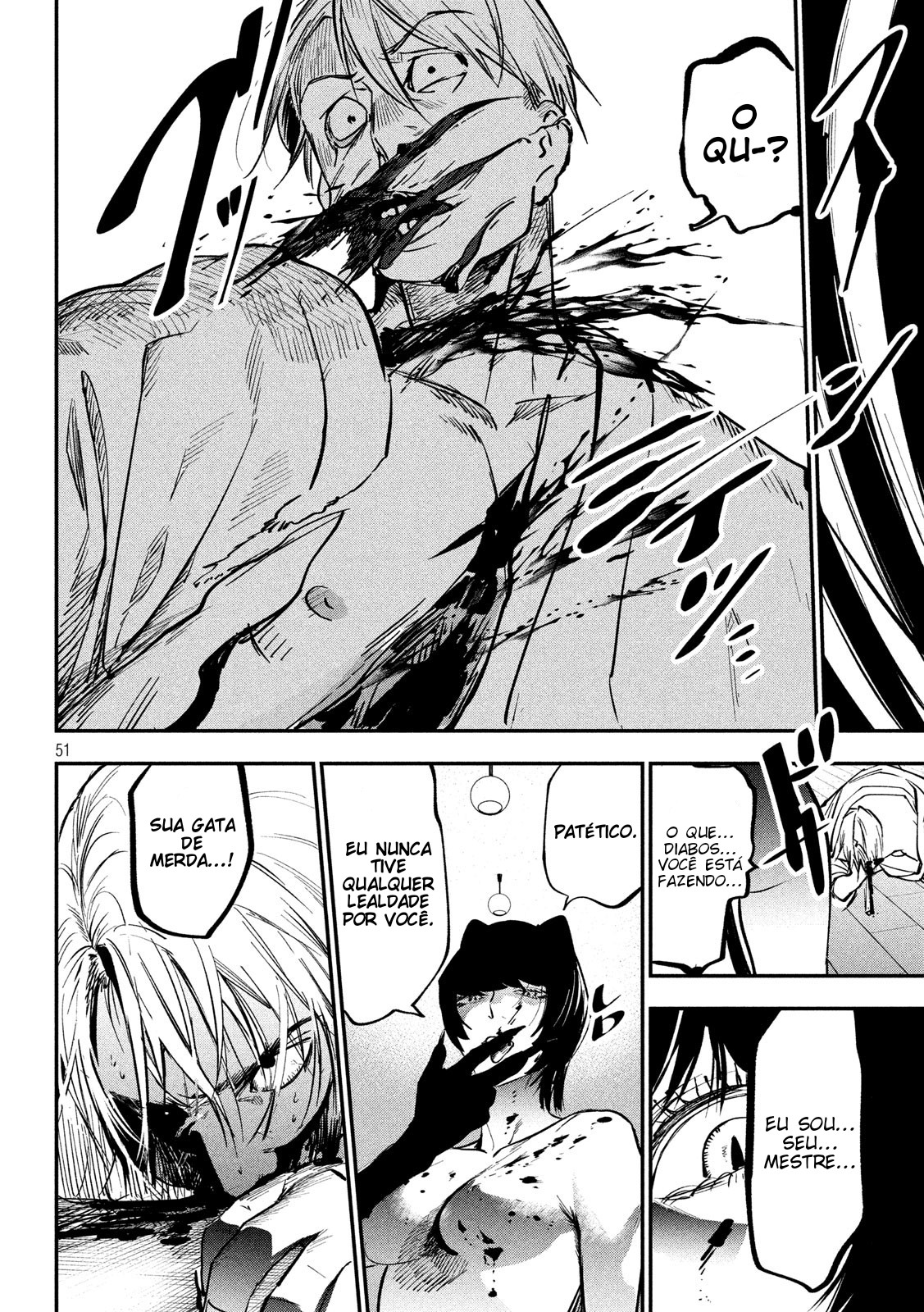 Renkin Buraikan Vol. 1 Ch. 1 第51页