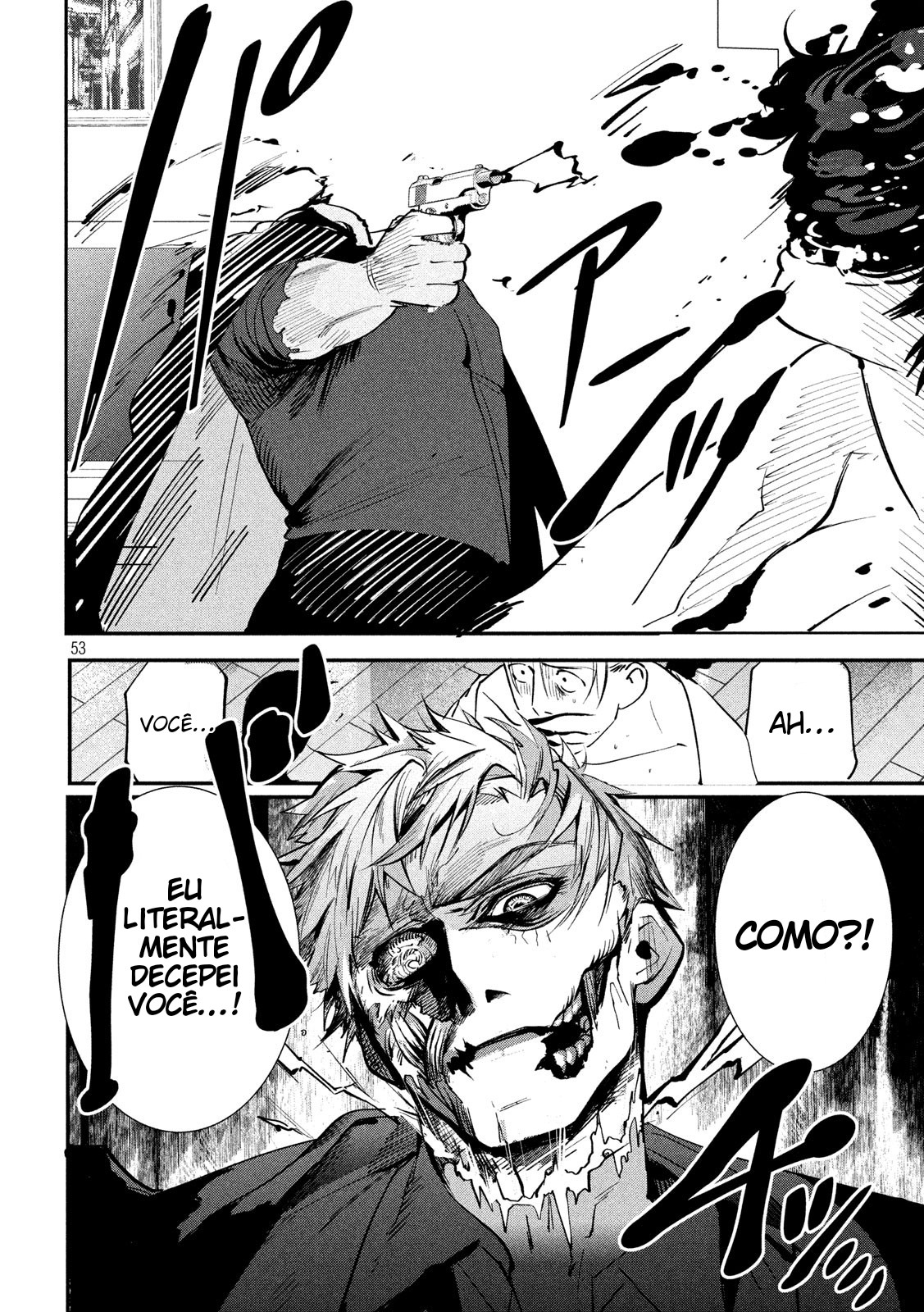 Renkin Buraikan Vol. 1 Ch. 1 第53页