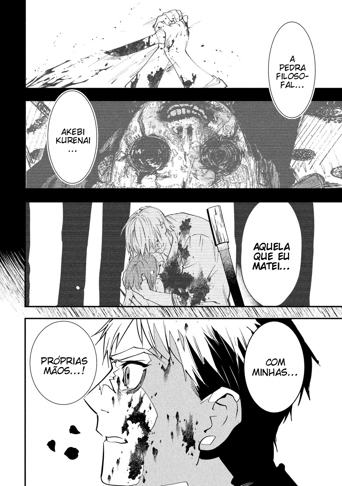 Renkin Buraikan Vol. 1 Ch. 1 第58页