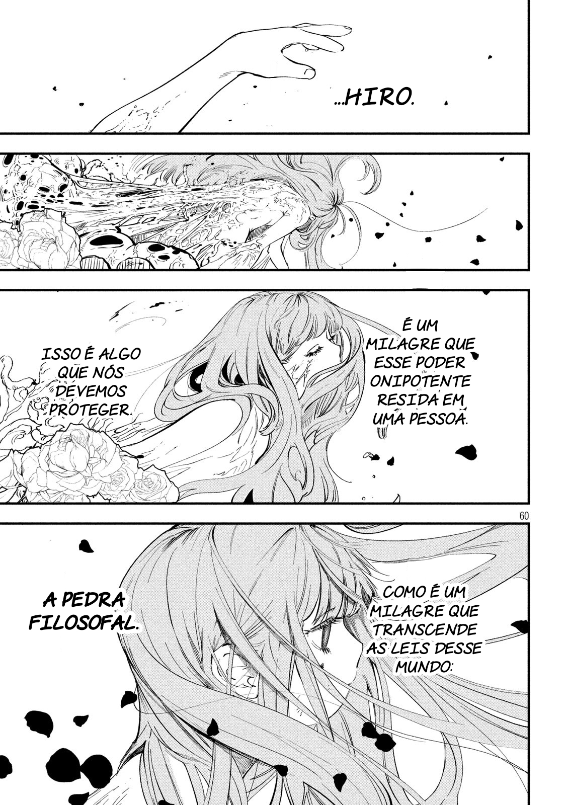 Renkin Buraikan Vol. 1 Ch. 1 第59页