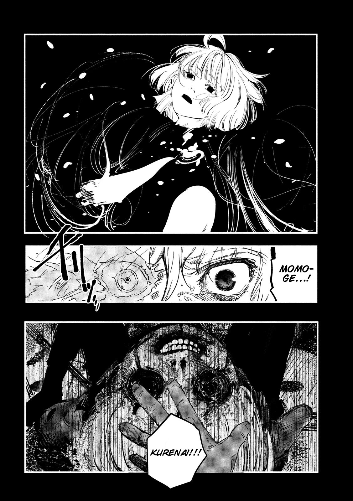 Renkin Buraikan Vol. 1 Ch. 1 第7页